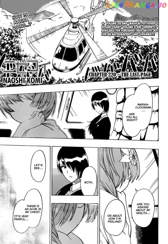 Nisekoi Chapter 220 image 01_optimized